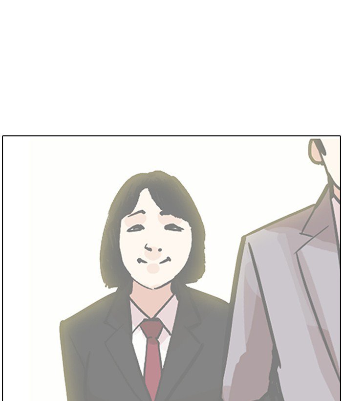 Lookism 194 167