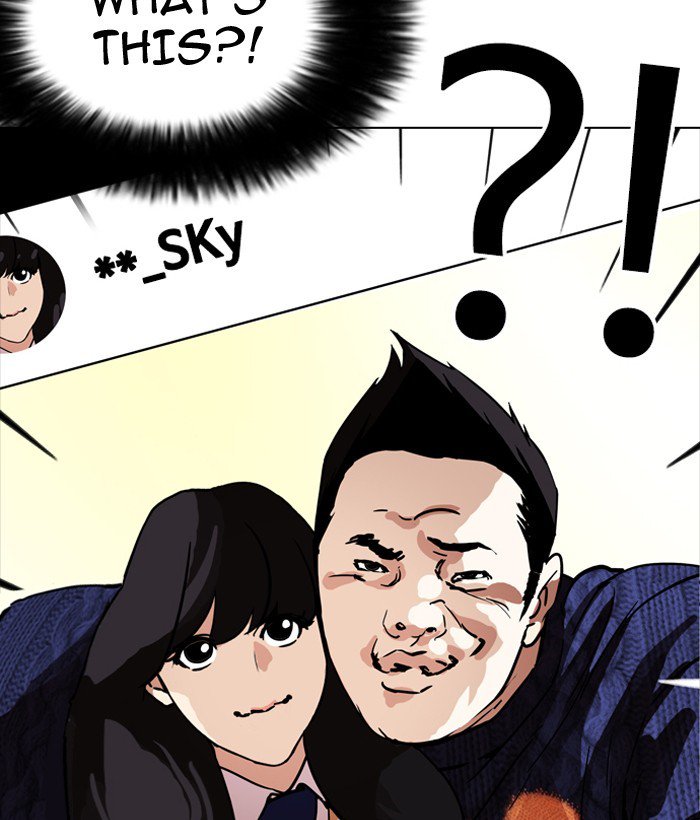 Lookism 194 198