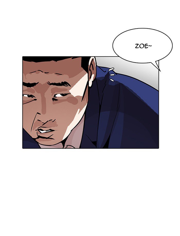 Lookism 195 11