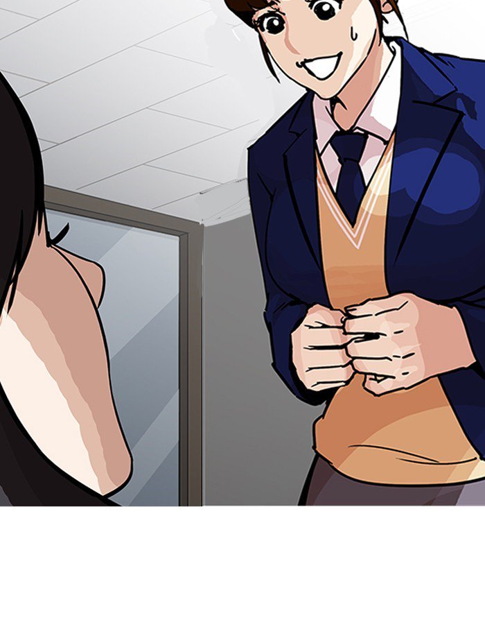Lookism 195 13