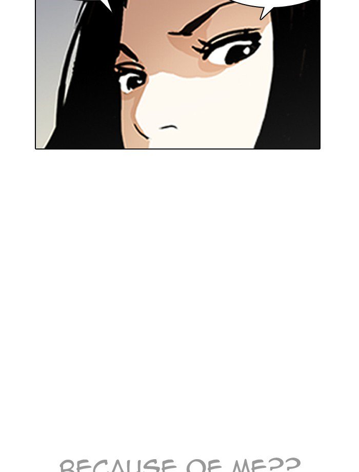 Lookism 195 134