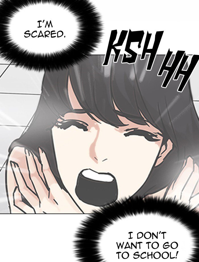 Lookism 195 145