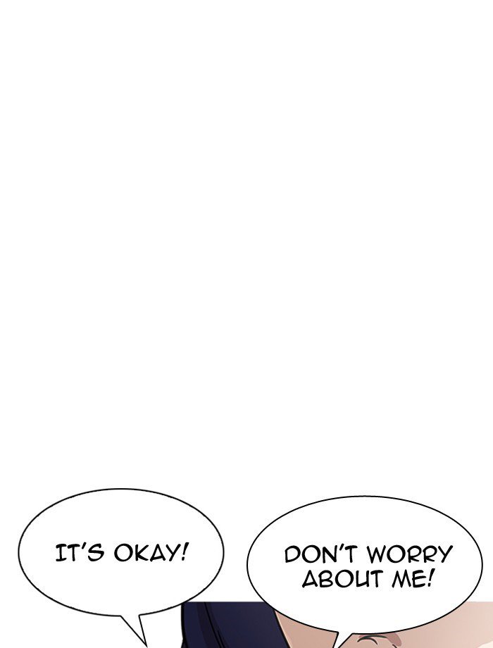 Lookism 195 15