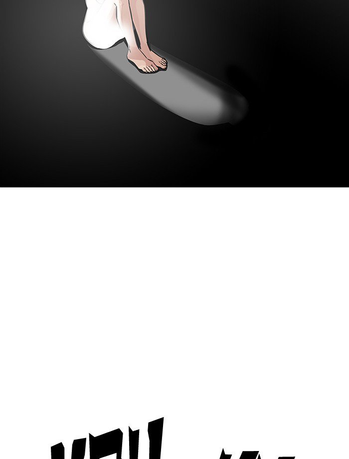 Lookism 195 150