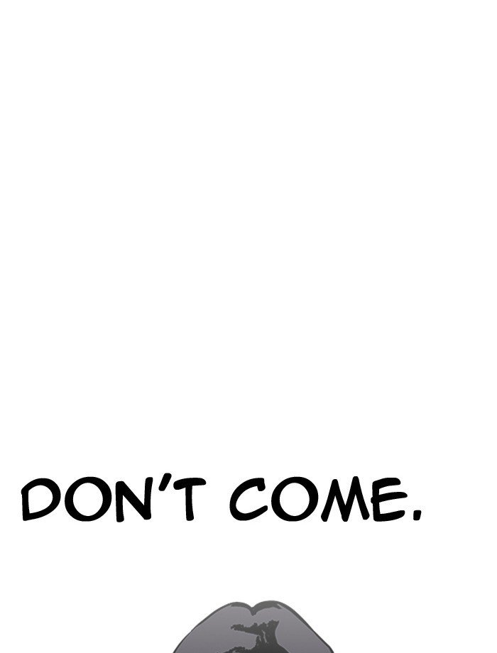 Lookism 195 157