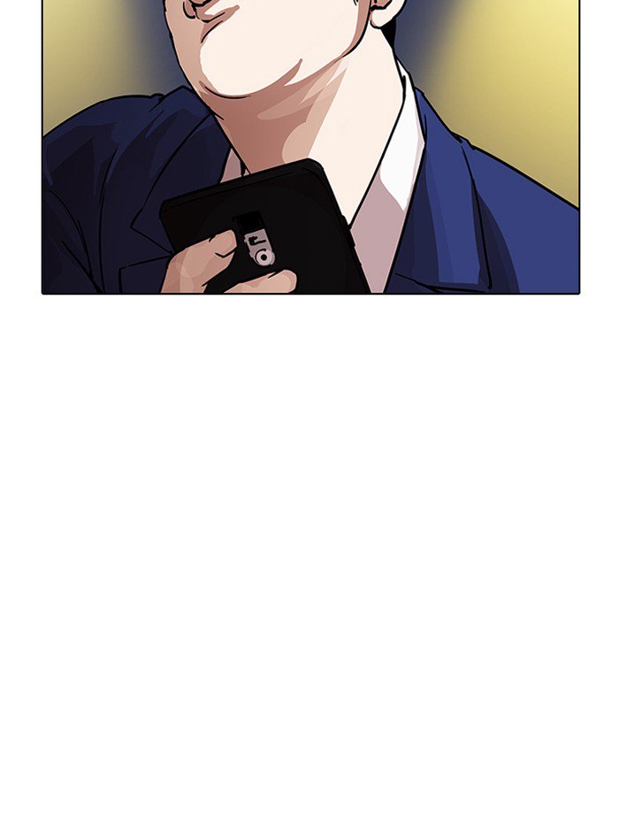 Lookism 195 165