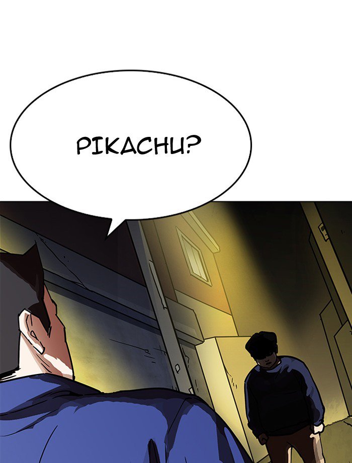Lookism 195 166
