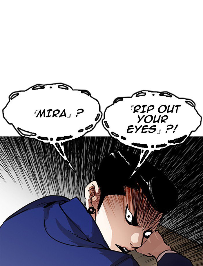 Lookism 195 22