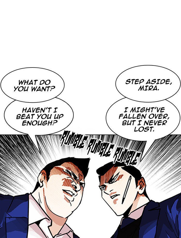 Lookism 195 24