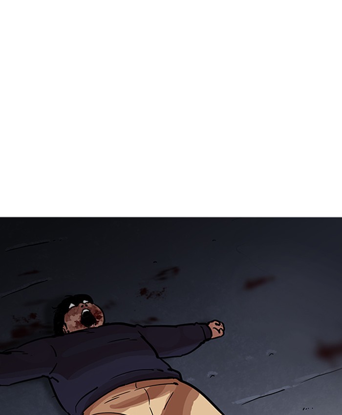Lookism 196 146