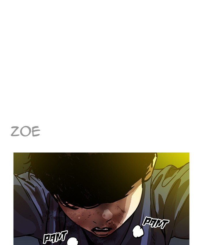 Lookism 196 160