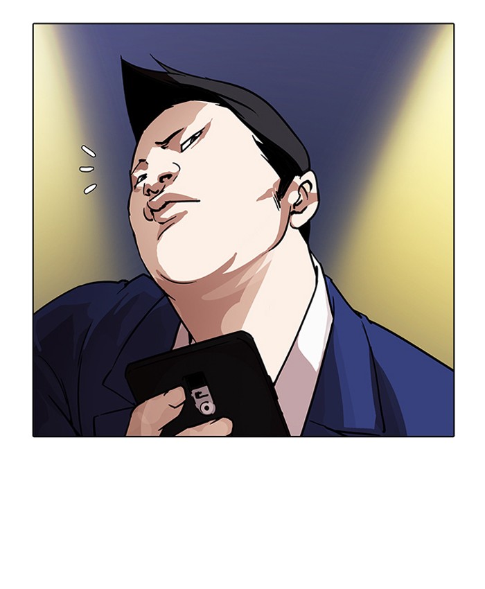 Lookism 196 4