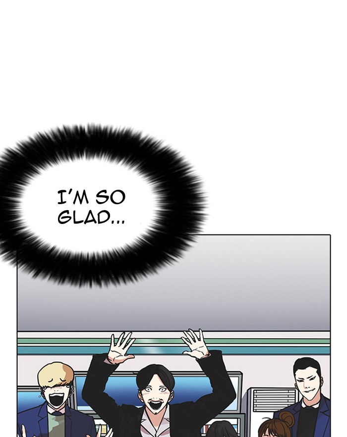 Lookism 197 105