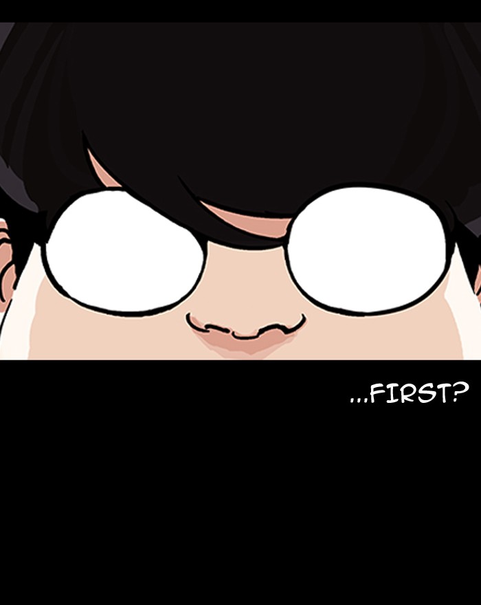 Lookism 197 132