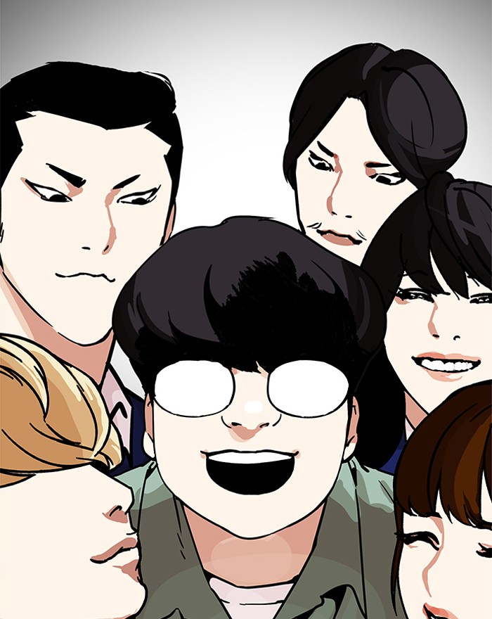 Lookism 197 138