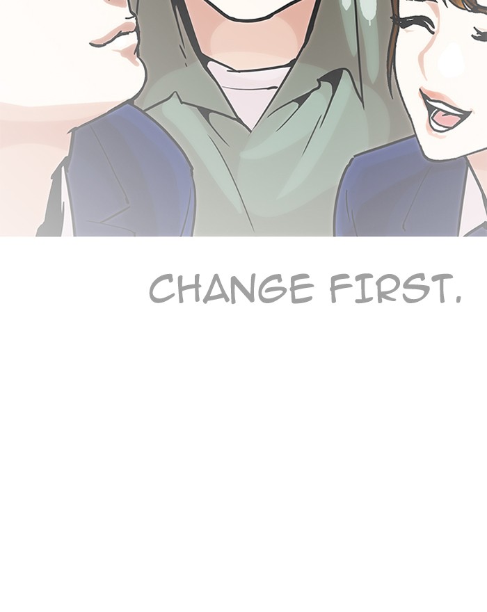 Lookism 197 152