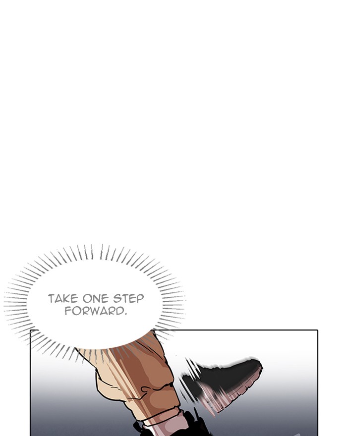 Lookism 197 25
