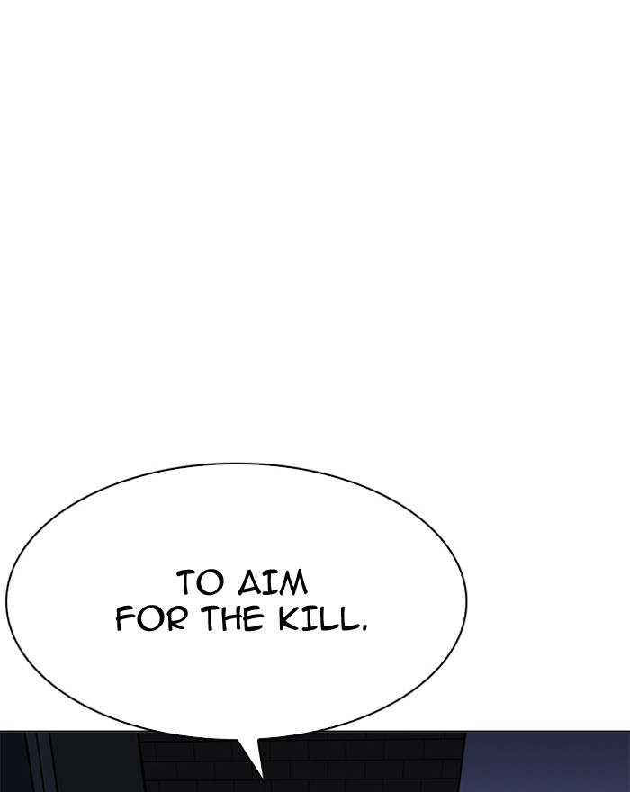 Lookism 197 7