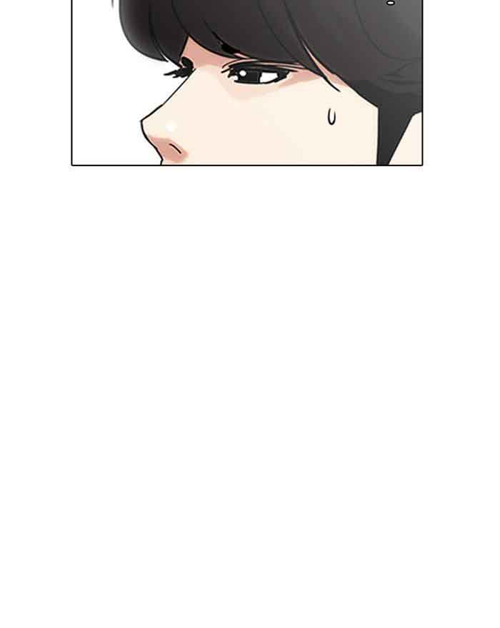 Lookism 199 11