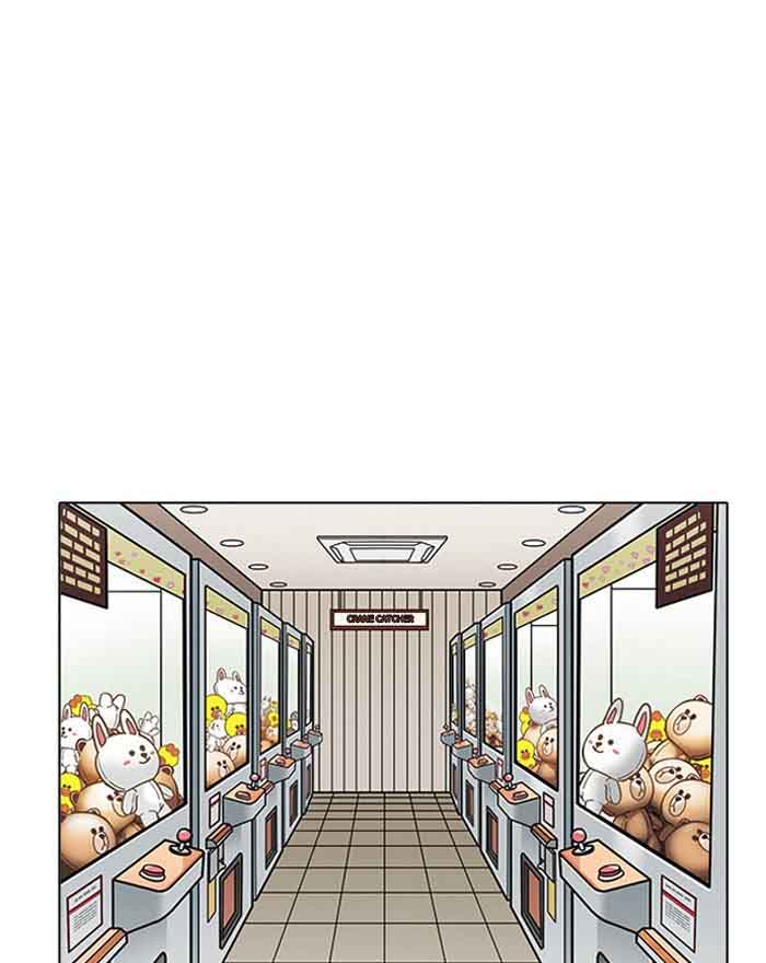 Lookism 199 120