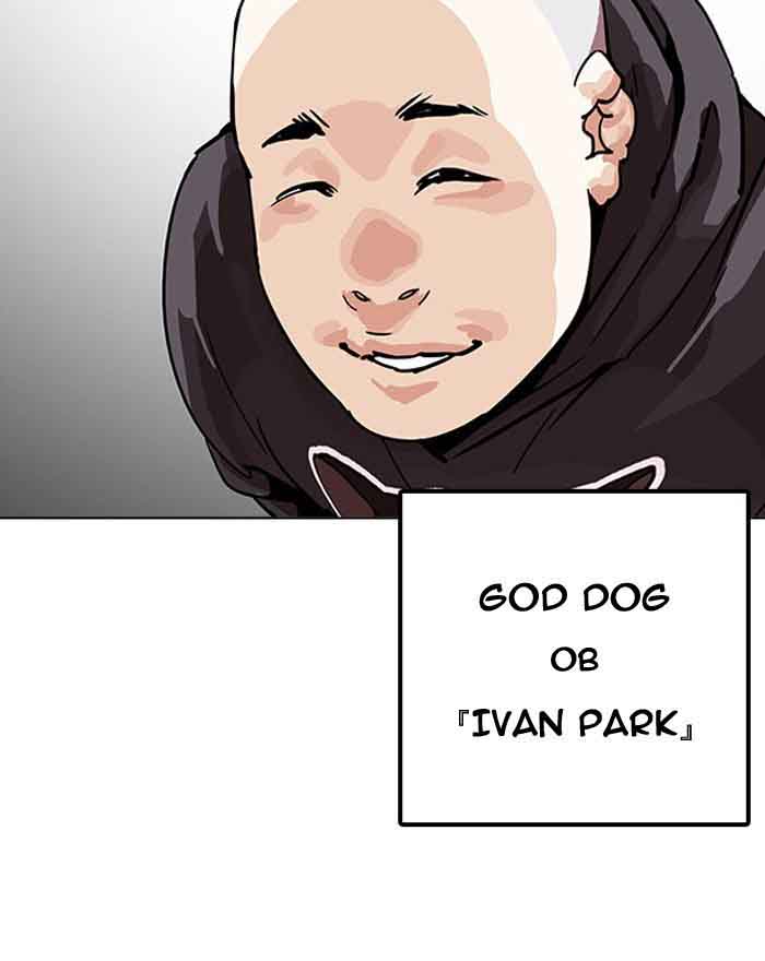 Lookism 199 133