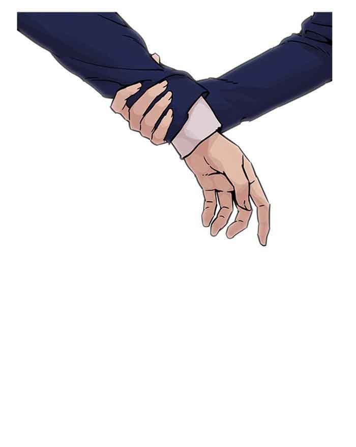Lookism 199 17