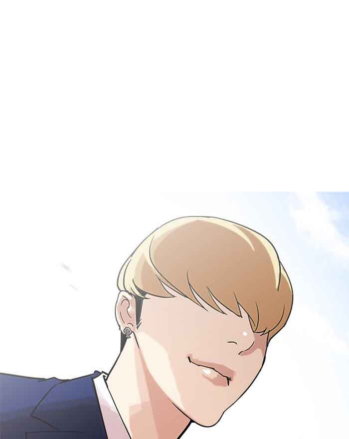 Lookism 199 21