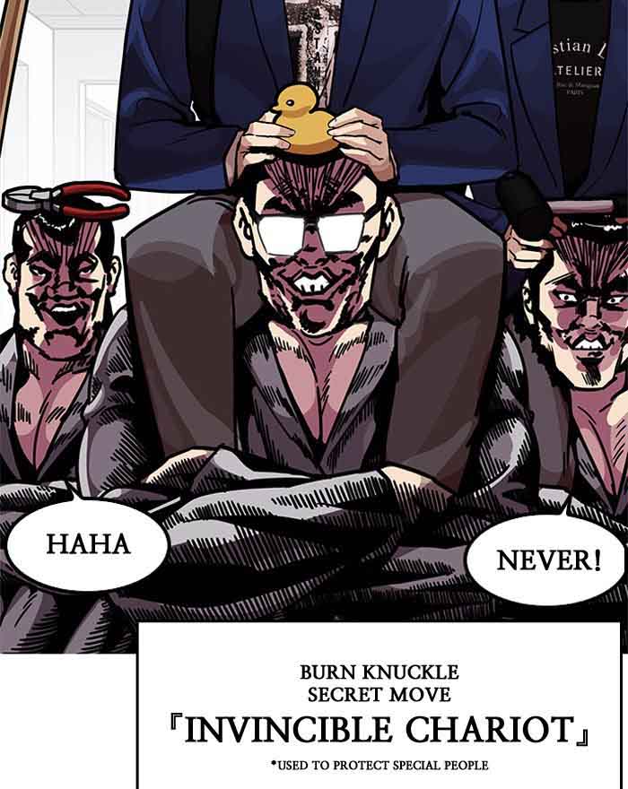 Lookism 199 30