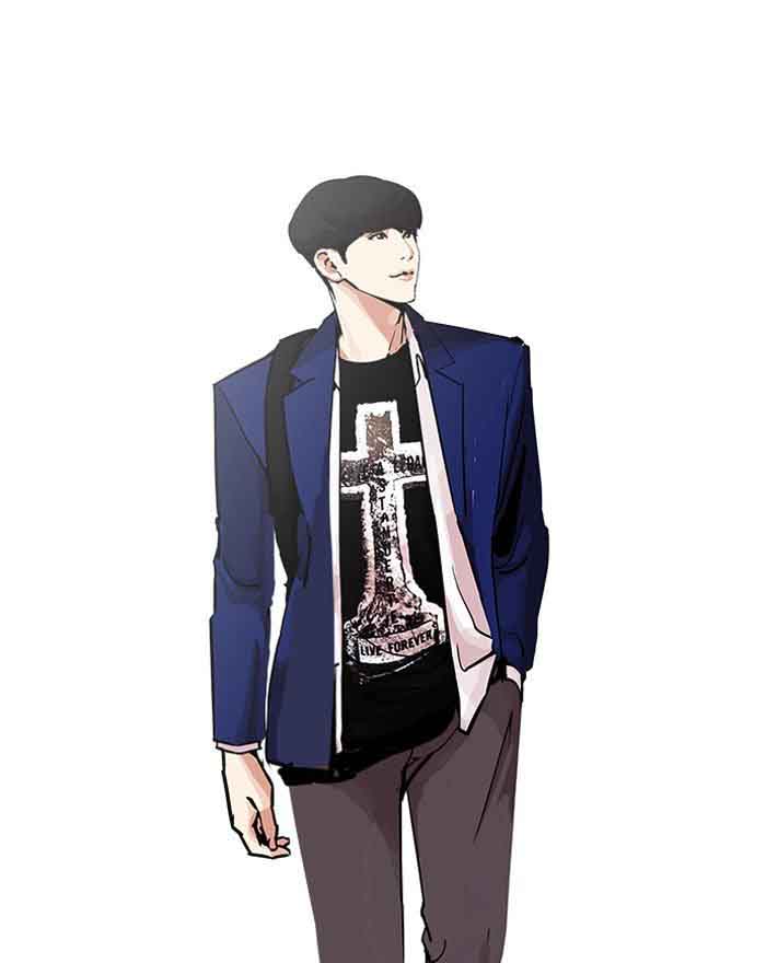 Lookism 199 4