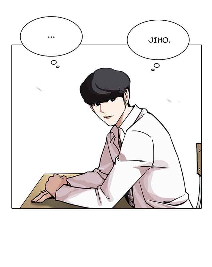 Lookism 199 58