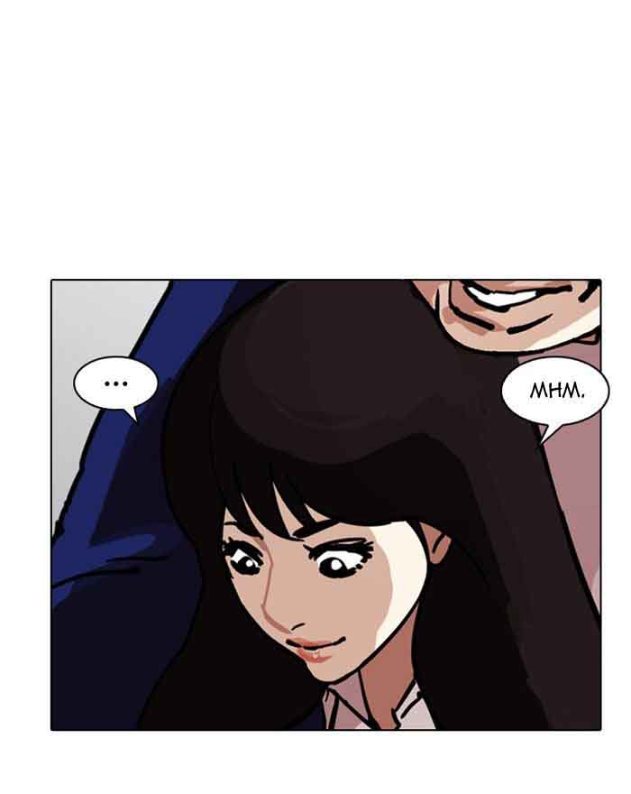 Lookism 199 68