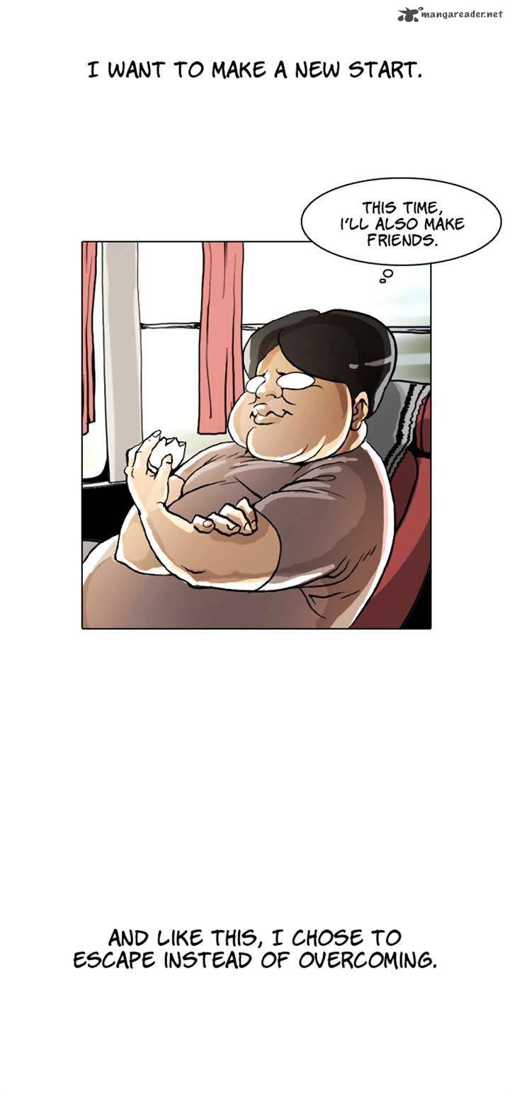 Lookism 2 24