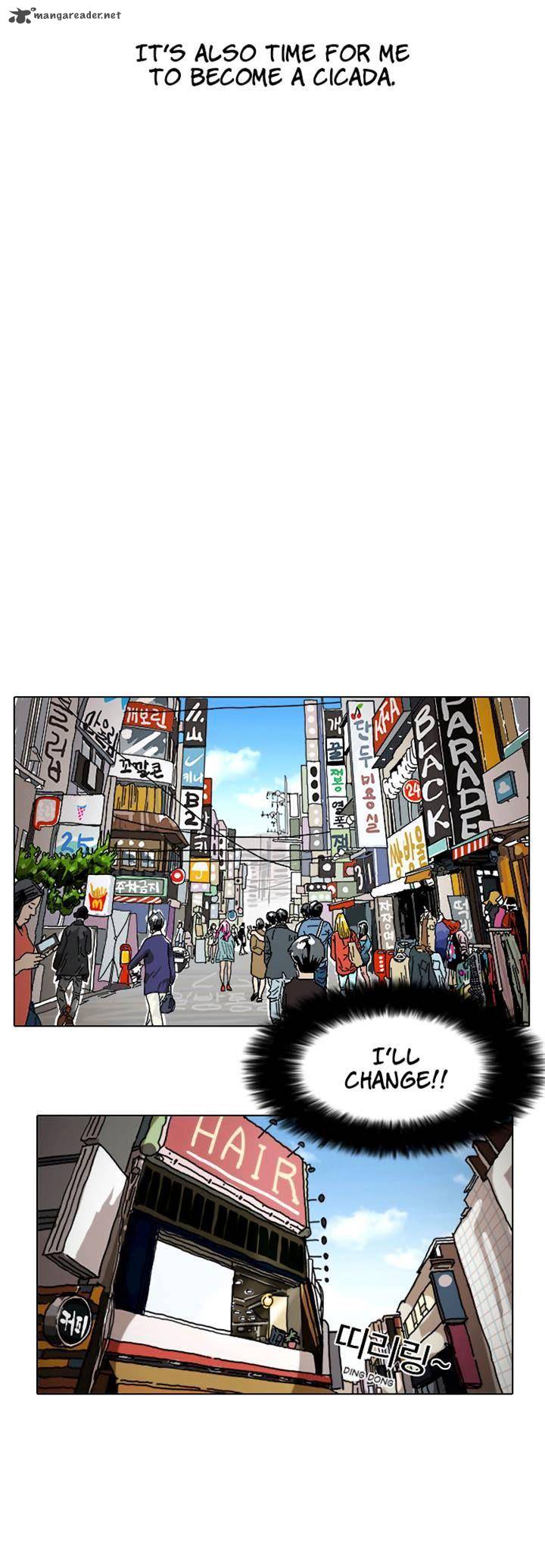 Lookism 2 30