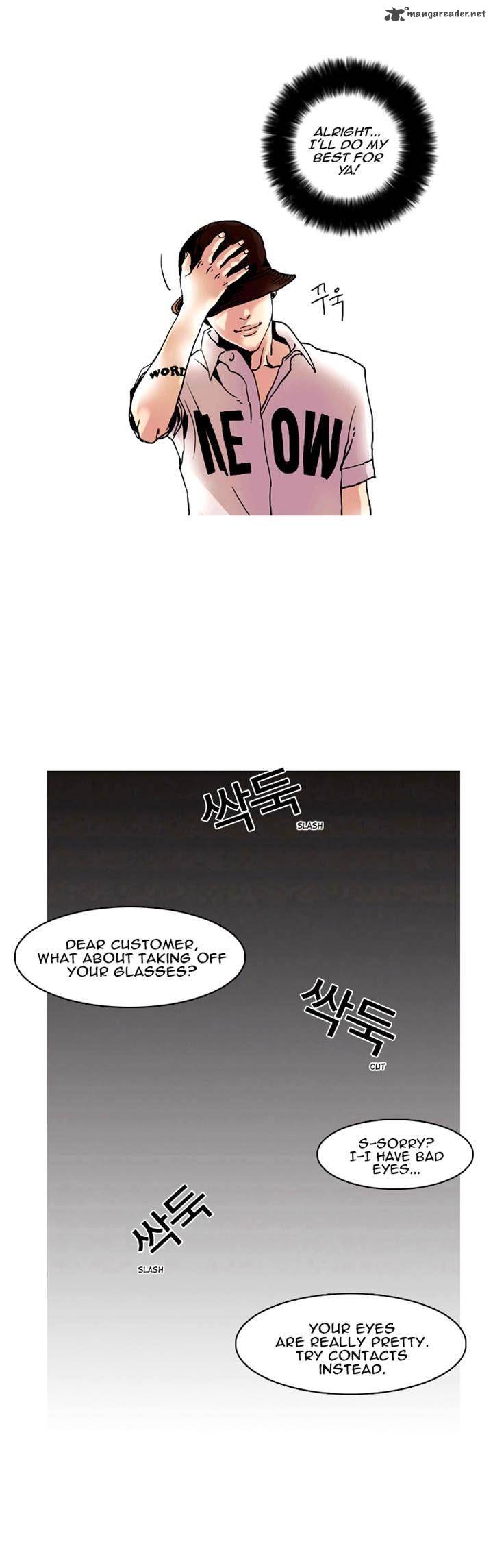 Lookism 2 33