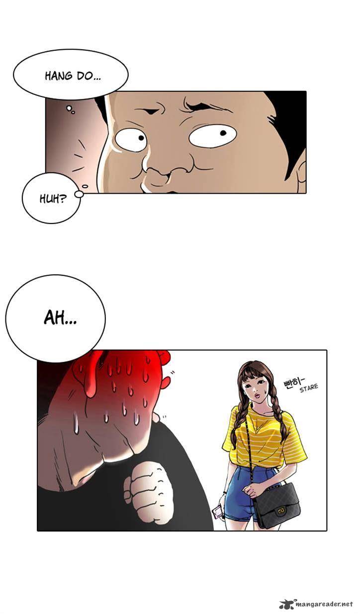 Lookism 2 39