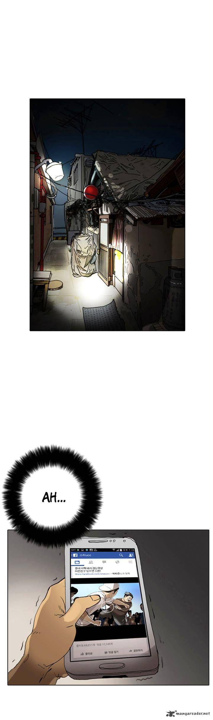 Lookism 2 57