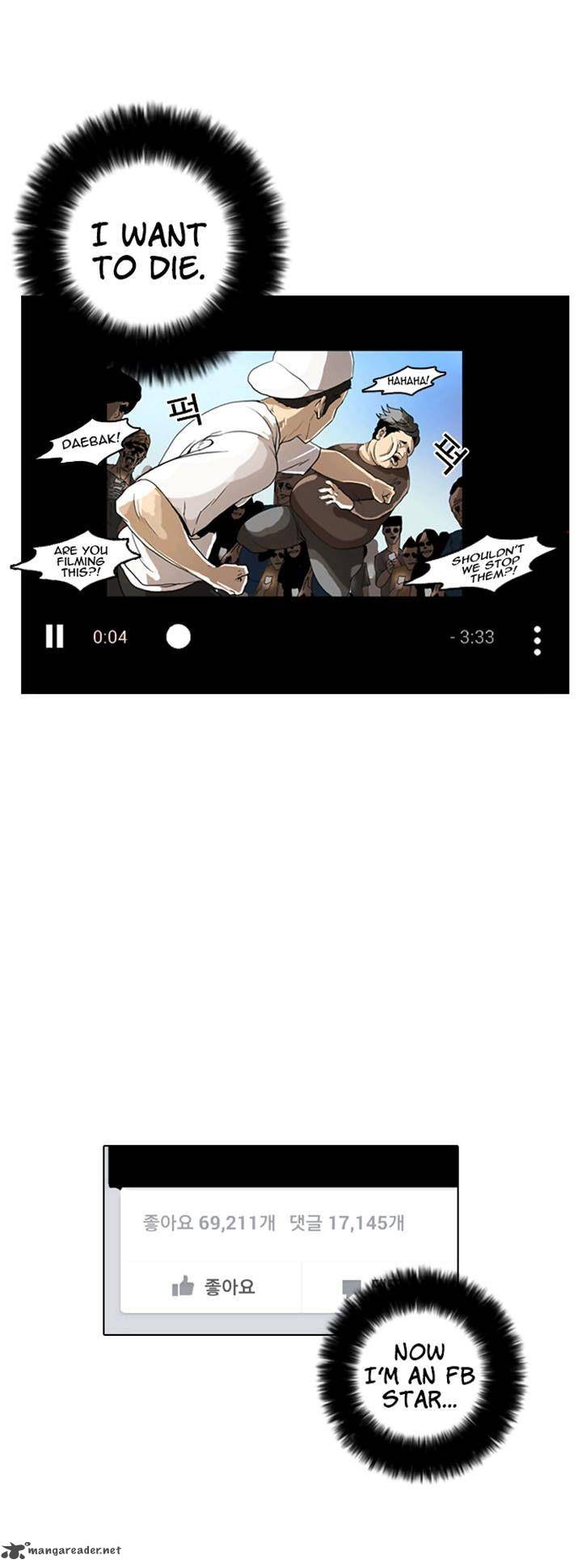 Lookism 2 58