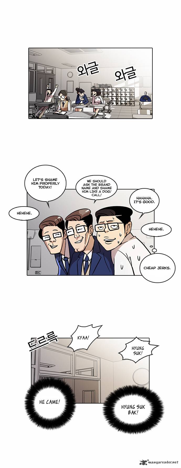 Lookism 20 25