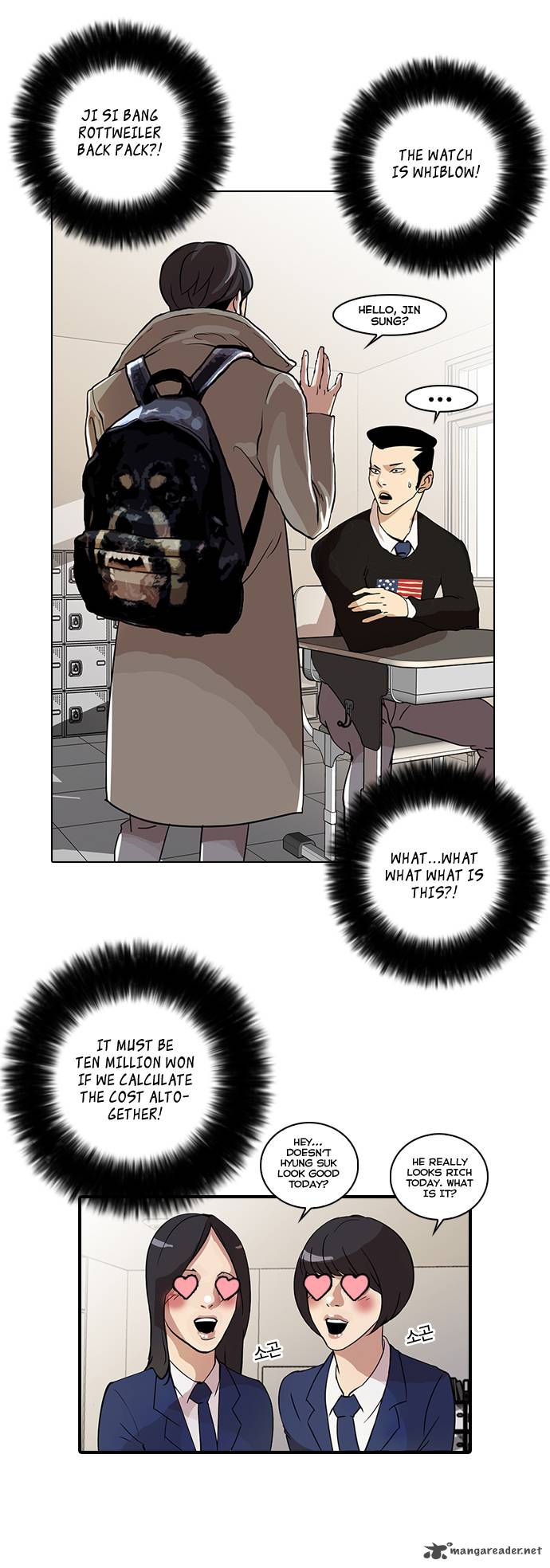 Lookism 20 28