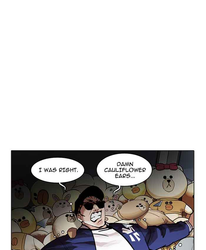 Lookism 200 71