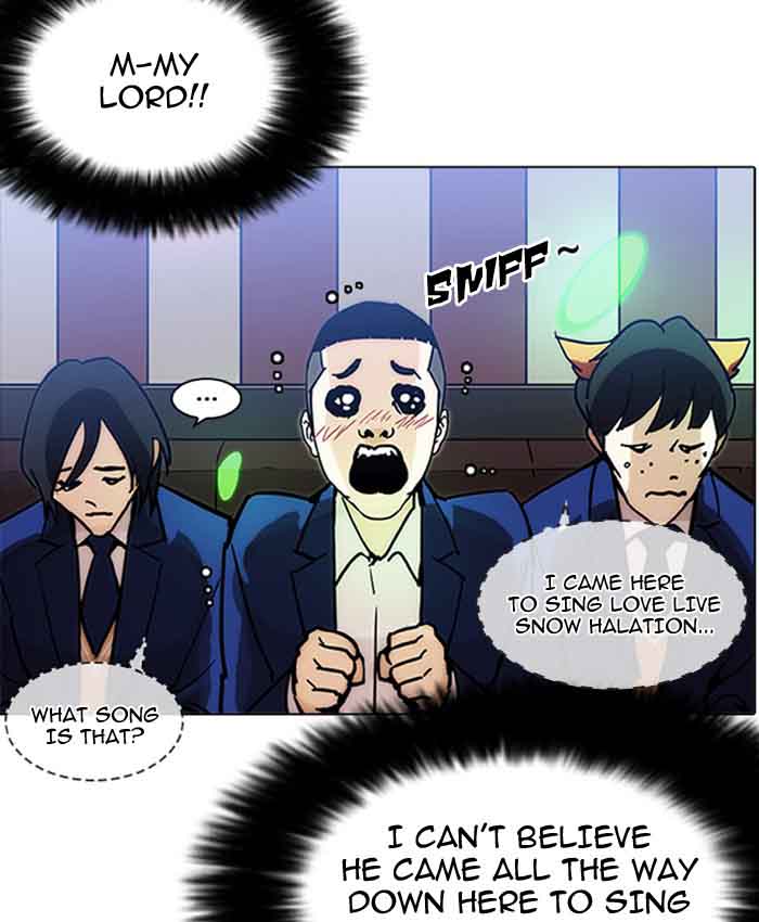 Lookism 201 105