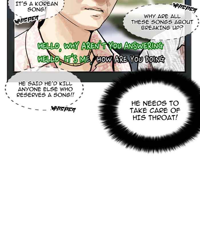 Lookism 201 109