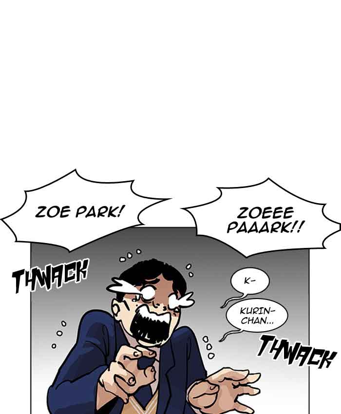 Lookism 201 117