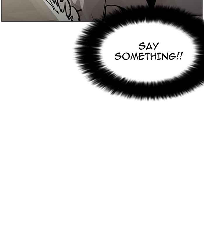 Lookism 201 121