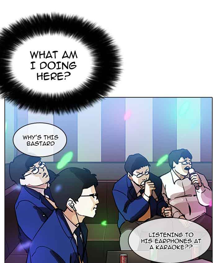 Lookism 201 122