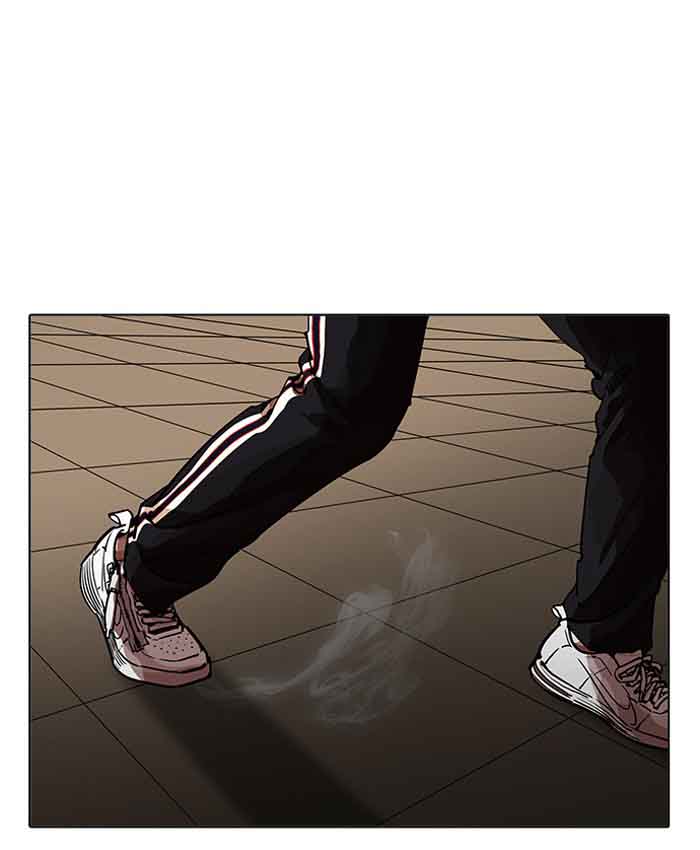 Lookism 201 14