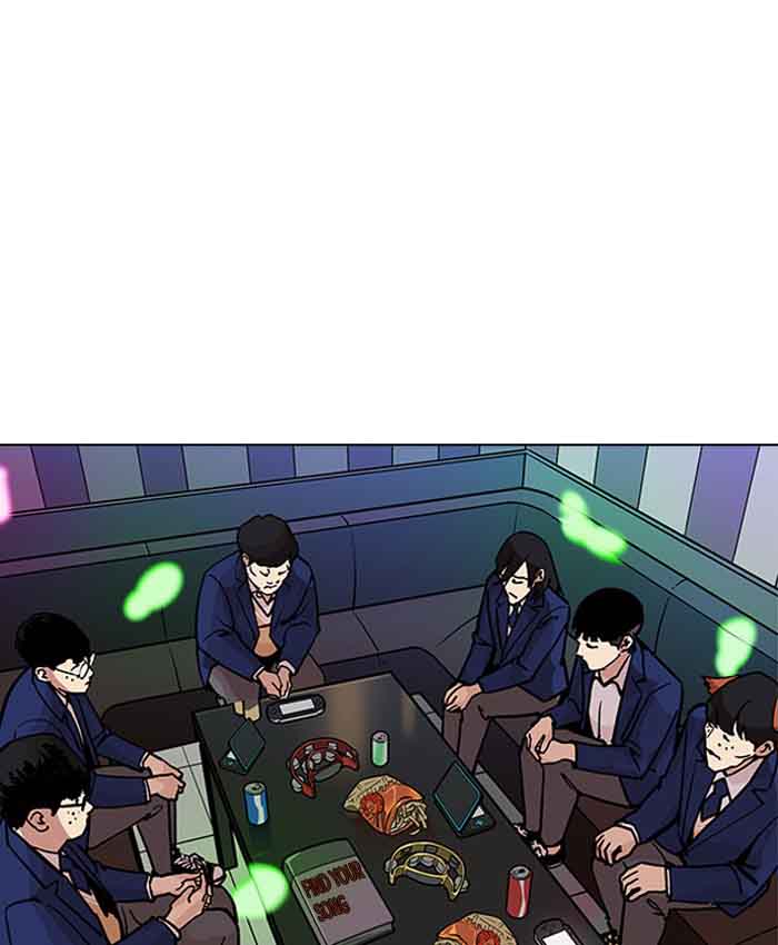 Lookism 201 146