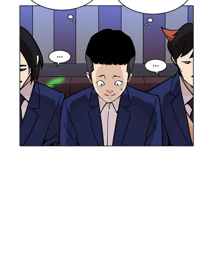 Lookism 201 148