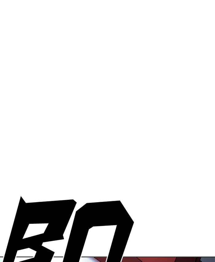 Lookism 201 149