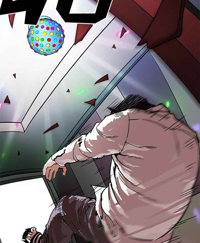 Lookism 201 150